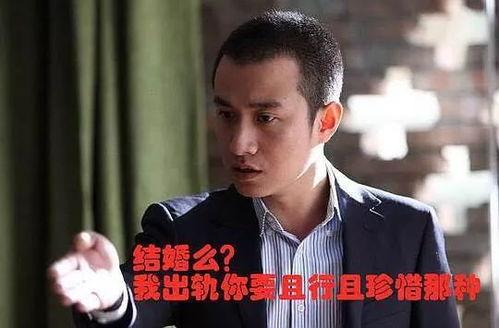 吃瓜娱乐圈渣男,揭秘那些让人失望的明星私生活  第1张