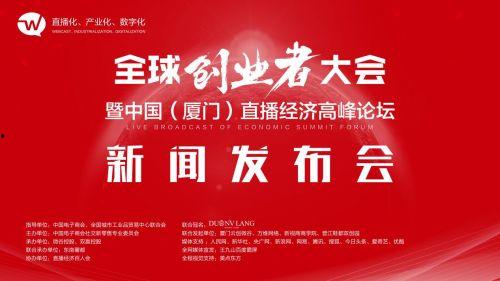 今日厦门最新爆料新闻直播,直播揭秘城市热点事件!” 第2张 今日厦门最新爆料新闻直播,直播揭秘城市热点事件!” 第2张