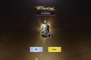 最新军需和平精英爆料,神秘军需即将登场！