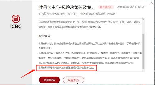安徽银行最新爆料,揭秘金融创新与风险管控新动态  第3张