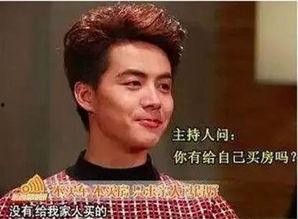 有网友爆料马天宇的视频吗,网友热议背后真相 第3张 有网友爆料马天宇的视频吗,网友热议背后真相 第3张