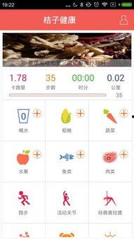 橘子5.0系统最新爆料,揭秘最新爆料与亮点