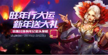 碎片商城春节最新爆料,惊喜福利等你来抢