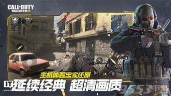 使命召唤手游爆料最新,极致射击体验,引领战场新纪元! 第2张 使命召唤手游爆料最新,极致射击体验,引领战场新纪元! 第2张