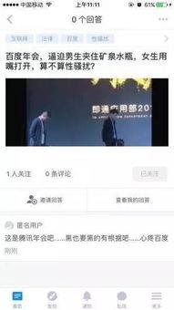 朱旺知乎爆料最新消息,揭秘娱乐圈惊人内幕! 第2张 朱旺知乎爆料最新消息,揭秘娱乐圈惊人内幕! 第2张